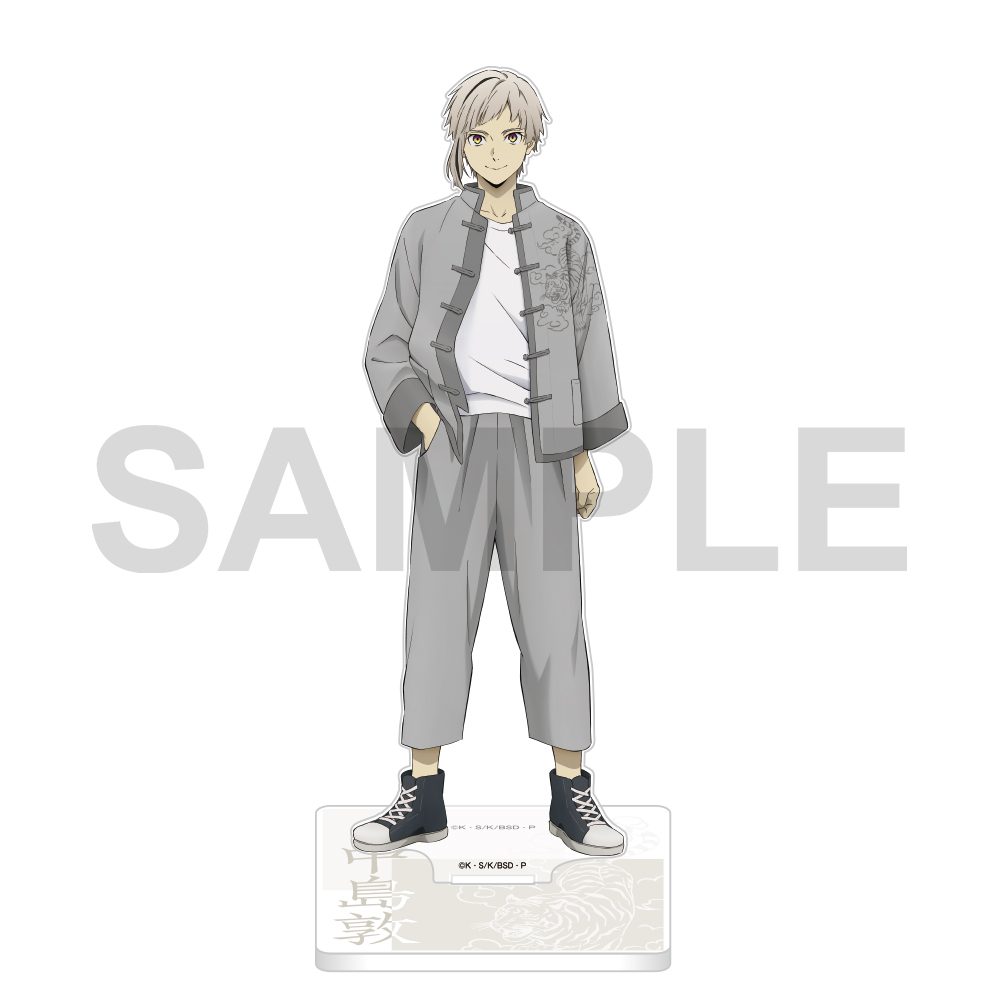 文豪ストレイドッグス 迷ヰ犬達ノ宴 其ノ四 アクリルスタンド 中島敦 ("Bungo Stray Dogs: The Banquet of the Wayward Dogs - Part Four" Acrylic Stand Nakajima Atsushi)