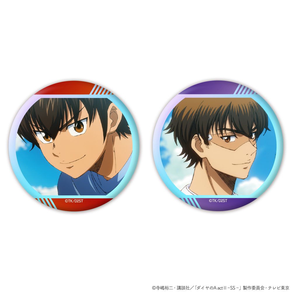 ダイヤのA act II -Second Season- オーロラ缶バッジ2個セット 沢村栄純&御幸一也 ("Ace of Diamond act II -Second Season-" Aurora Can Badge 2 Set Sawamura Eijun & Miyuki Kazuya)