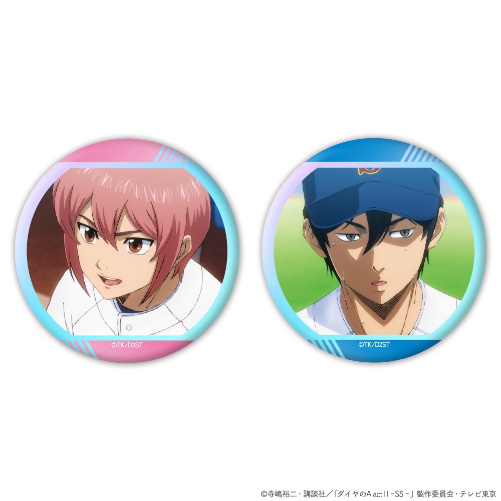 ダイヤのA act II -Second Season- オーロラ缶バッジ2個セット 降谷暁&小湊春市 ("Ace of Diamond act II -Second Season-" Aurora Can Badge 2 Set Furuya Satoru & Kominato Haruichi)