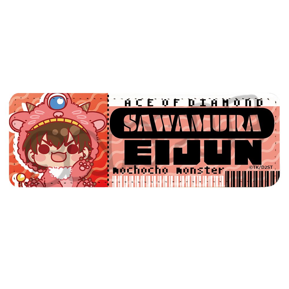 ダイヤのA act II -Second Season- 第2弾 レザーバッジ(ロング) MA 沢村栄純 ("Ace of Diamond act II -Second Season-" Vol. 2 Leather Badge (Long) MA Sawamura Eijun)