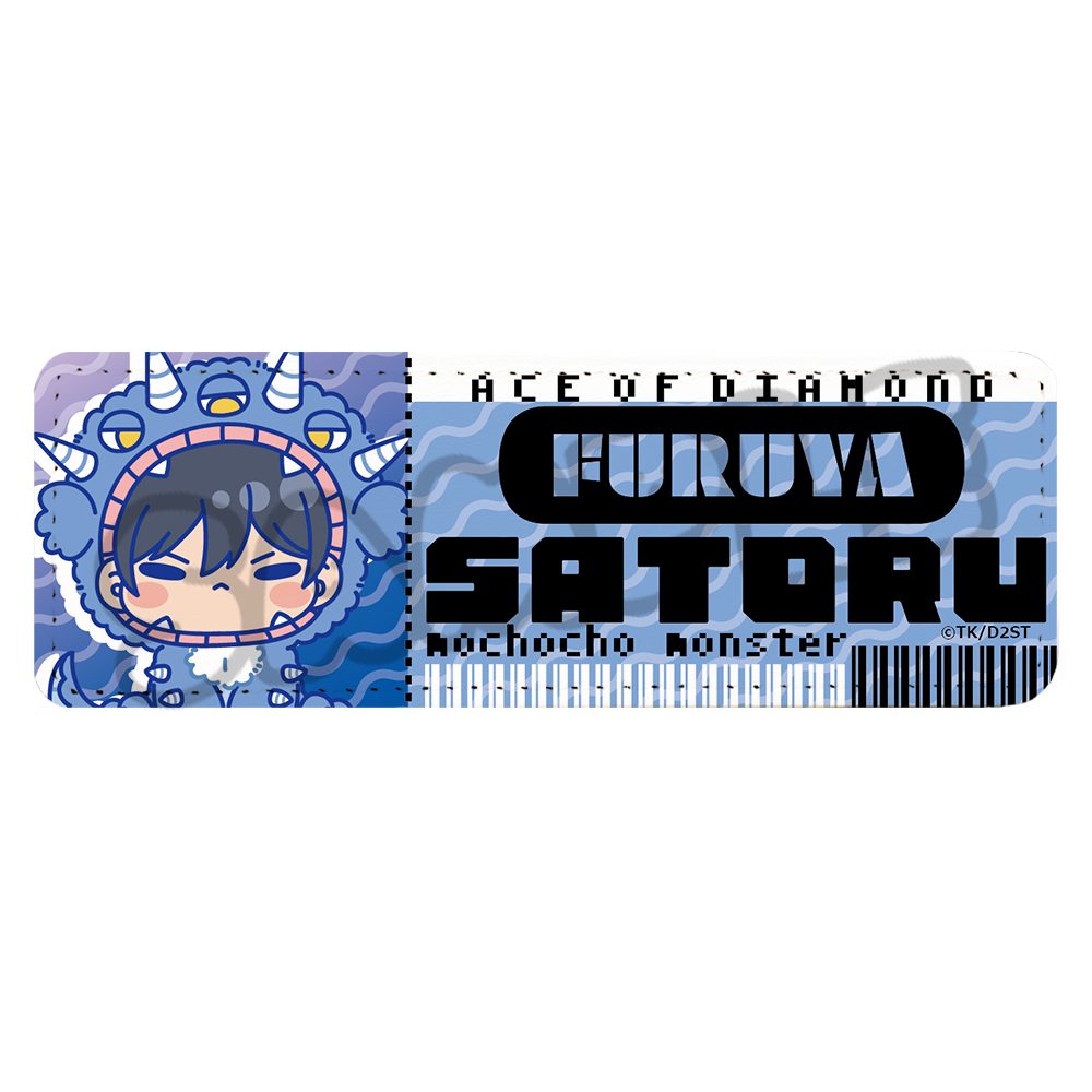 ダイヤのA act II -Second Season- 第2弾 レザーバッジ(ロング) MB 降谷暁 ("Ace of Diamond act II -Second Season-" Vol. 2 Leather Badge (Long) MB Furuya Satoru)