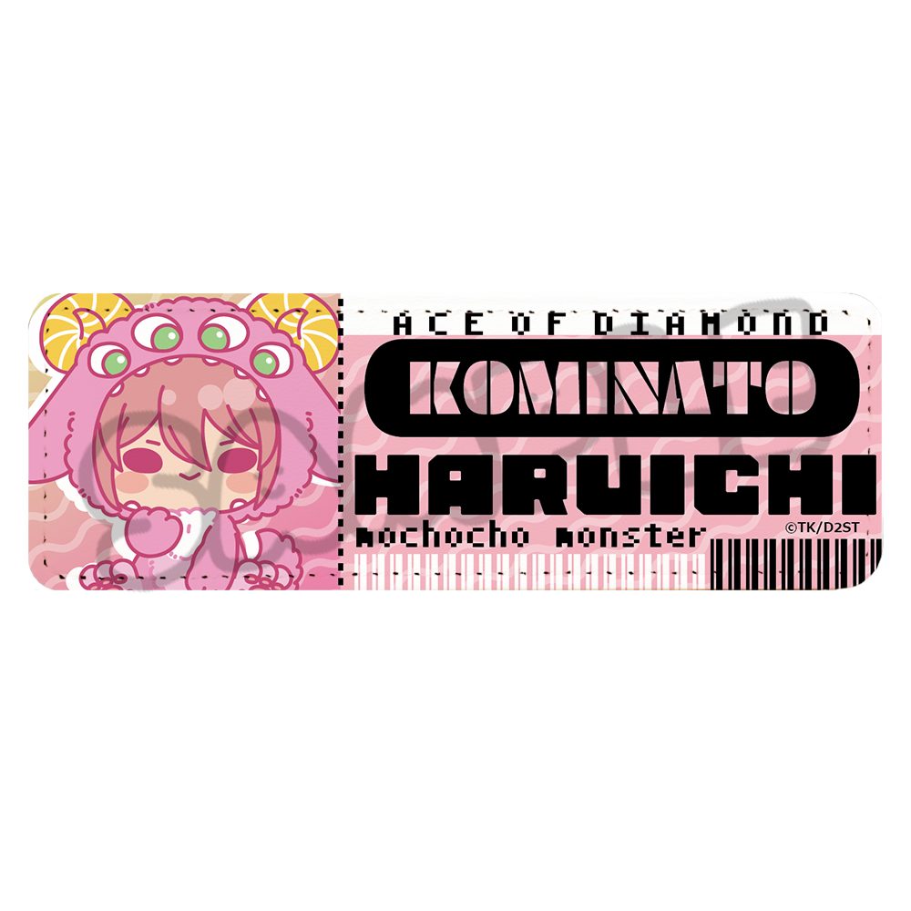 ダイヤのA act II -Second Season- 第2弾 レザーバッジ(ロング) MD 小湊春市 ("Ace of Diamond act II -Second Season-" Vol. 2 Leather Badge (Long) MD Kominato Haruichi)