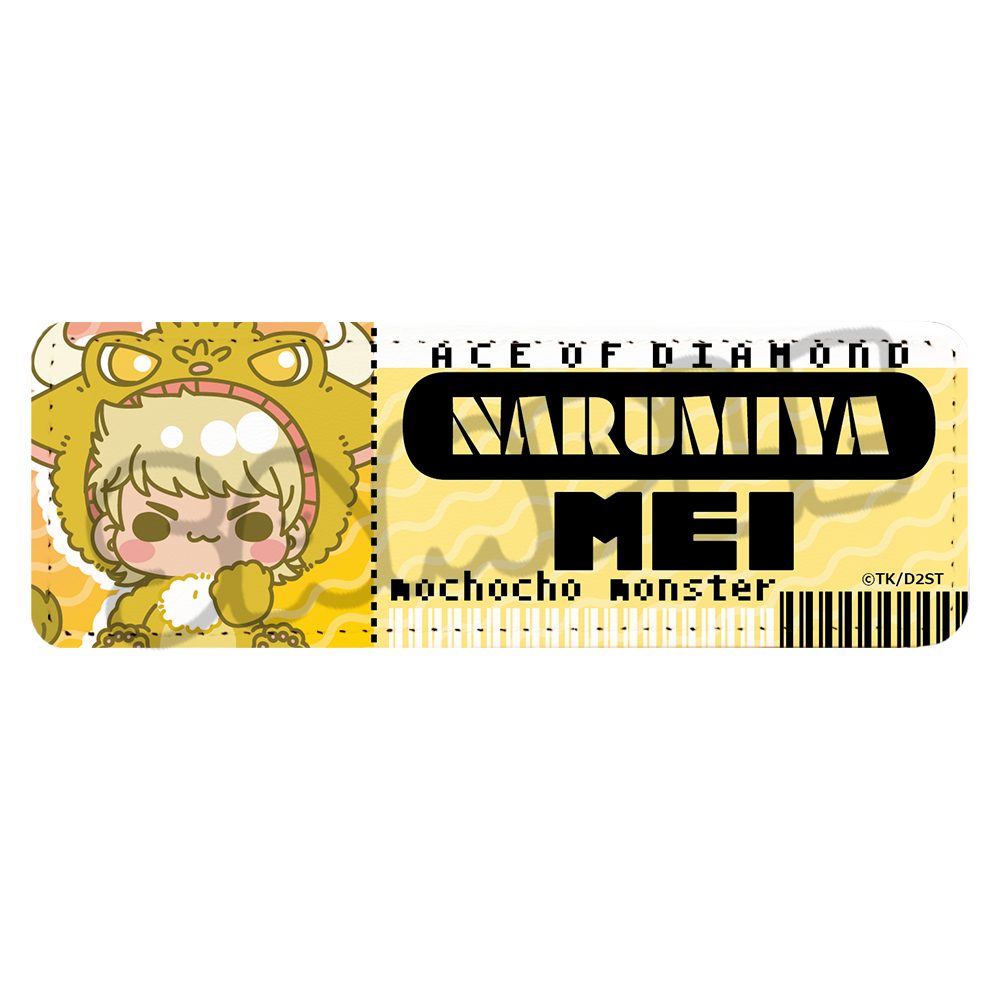 ダイヤのA act II -Second Season- 第2弾 レザーバッジ(ロング) MG 成宮鳴 ("Ace of Diamond act II -Second Season-" Vol. 2 Leather Badge (Long) MG Narumiya Mei)