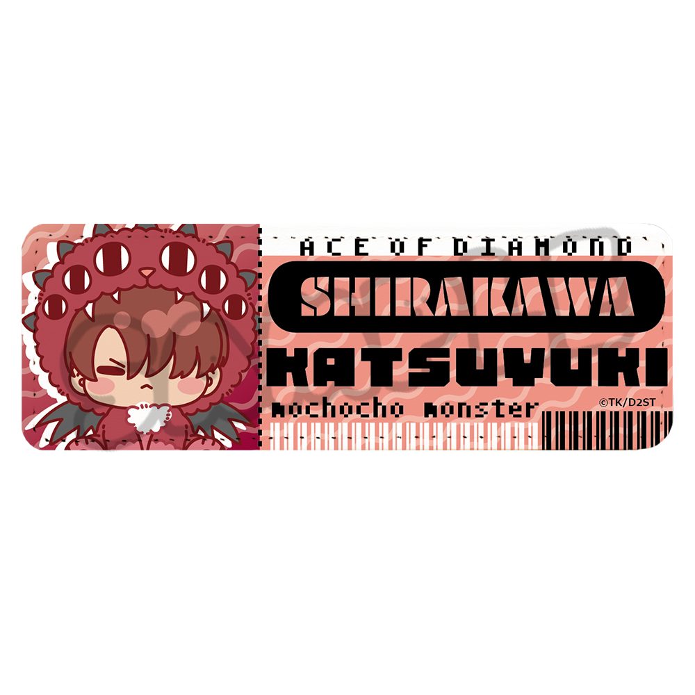 ダイヤのA act II -Second Season- 第2弾 レザーバッジ(ロング) MH 白河勝之 ("Ace of Diamond act II -Second Season-" Vol. 2 Leather Badge (Long) MH Shirakawa Katsuyuki)