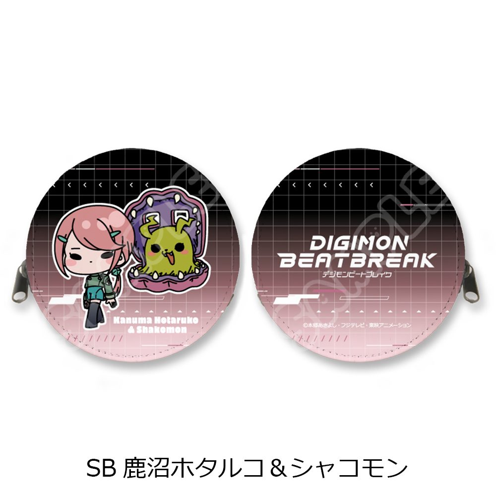 DIGIMON BEATBREAK 第2弾 丸形コインケース SB 鹿沼ホタルコ&シャコモン ("DIGIMON BEATBREAK" Vol. 2 Round Coin Case SB Kanuma Hotaruko & Syakomon)
