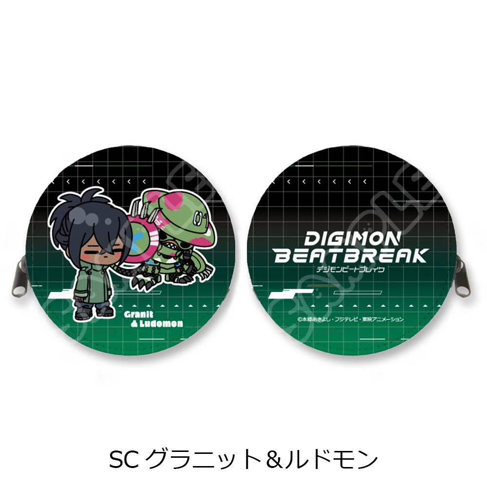 DIGIMON BEATBREAK 第2弾 丸形コインケース SC グラニット&ルドモン ("DIGIMON BEATBREAK" Vol. 2 Round Coin Case SC Granit & Ludomon)