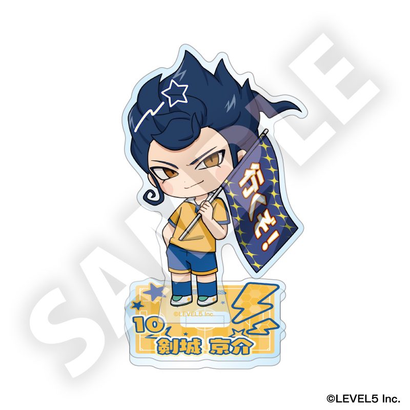 イナズマイレブン 英雄たちのヴィクトリーロード フレフレンズアクリルスタンド 剣城京介 ("Inazuma Eleven: Victory Road" Furefriends Acrylic Stand Tsurugi Kyosuke)