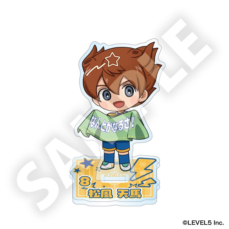 イナズマイレブン 英雄たちのヴィクトリーロード フレフレンズアクリルスタンド 松風天馬 ("Inazuma Eleven: Victory Road" Furefriends Acrylic Stand Matsukaze Tenma)