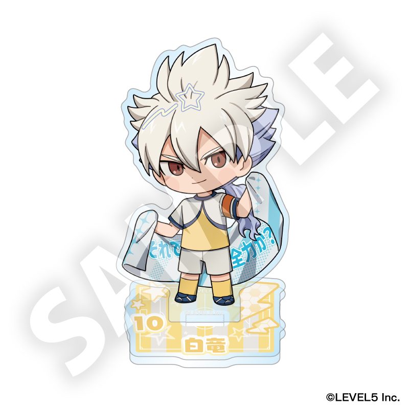 イナズマイレブン 英雄たちのヴィクトリーロード フレフレンズアクリルスタンド 白竜 ("Inazuma Eleven: Victory Road" Furefriends Acrylic Stand Hakuryu)