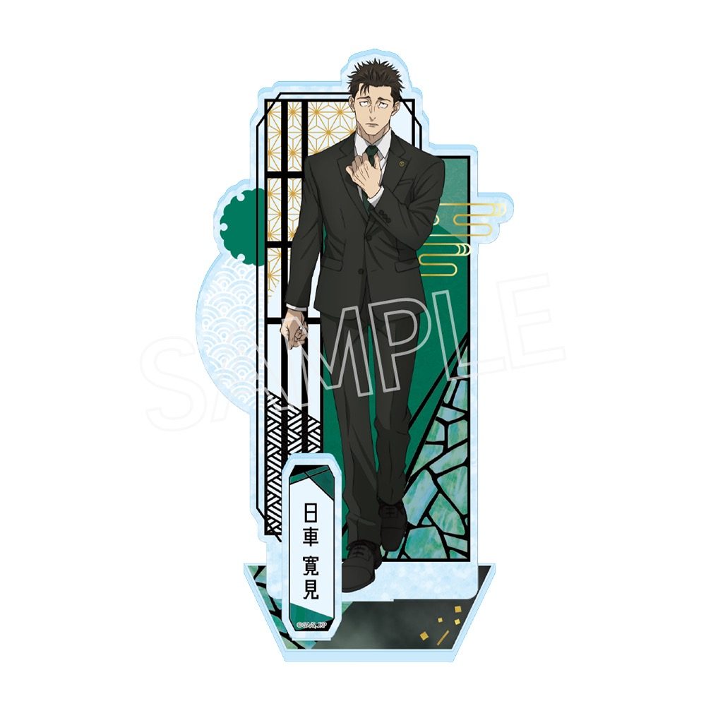 呪術廻戦 死滅回游 螺鈿風シリーズ アクリルスタンド Vol.3 日車寛見 ("Jujutsu Kaisen" Culling Game Raden Style Series Acrylic Stand Vol. 3 Higuruma Hiromi)