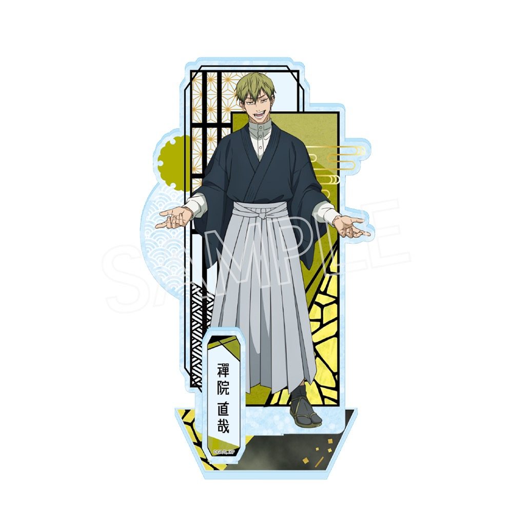 呪術廻戦 死滅回游 螺鈿風シリーズ アクリルスタンド Vol.3 禪院直哉 ("Jujutsu Kaisen" Culling Game Raden Style Series Acrylic Stand Vol. 3 Zen'in Naoya)