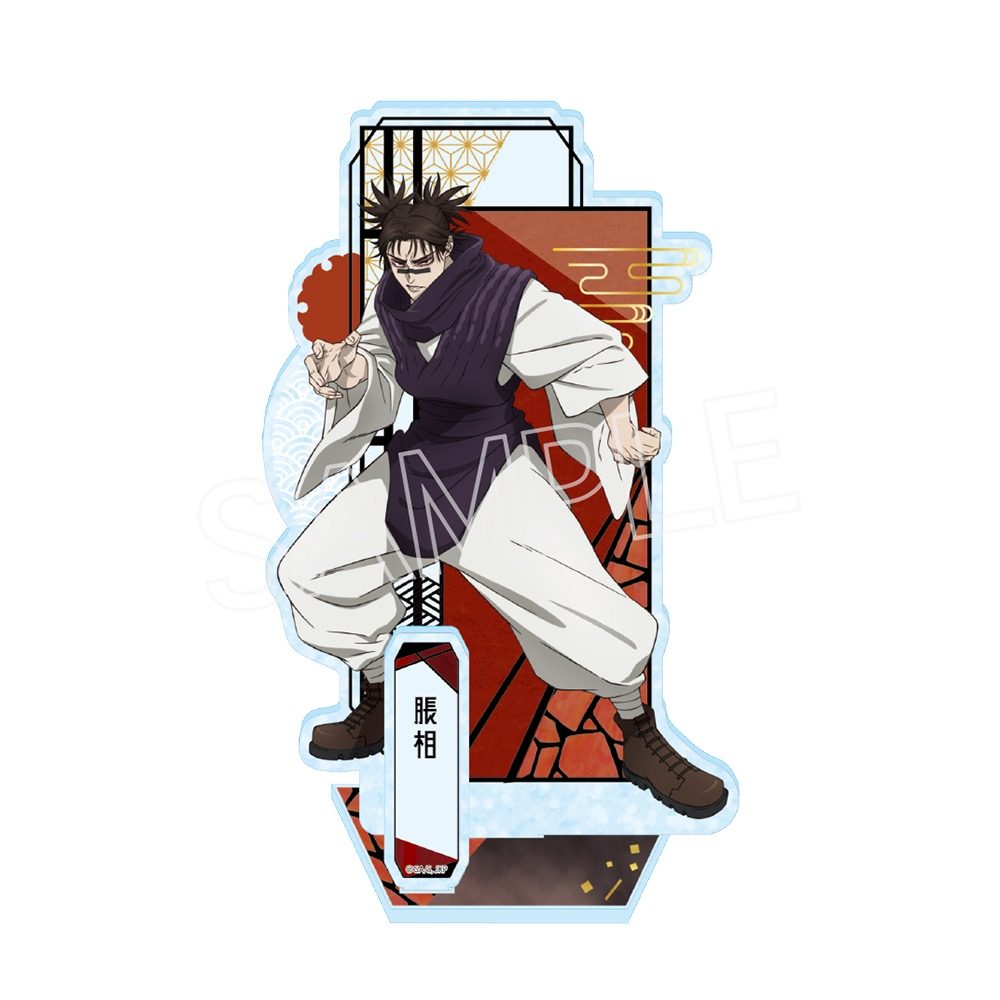 呪術廻戦 死滅回游 螺鈿風シリーズ アクリルスタンド Vol.3 脹相 ("Jujutsu Kaisen" Culling Game Raden Style Series Acrylic Stand Vol. 3 Choso)