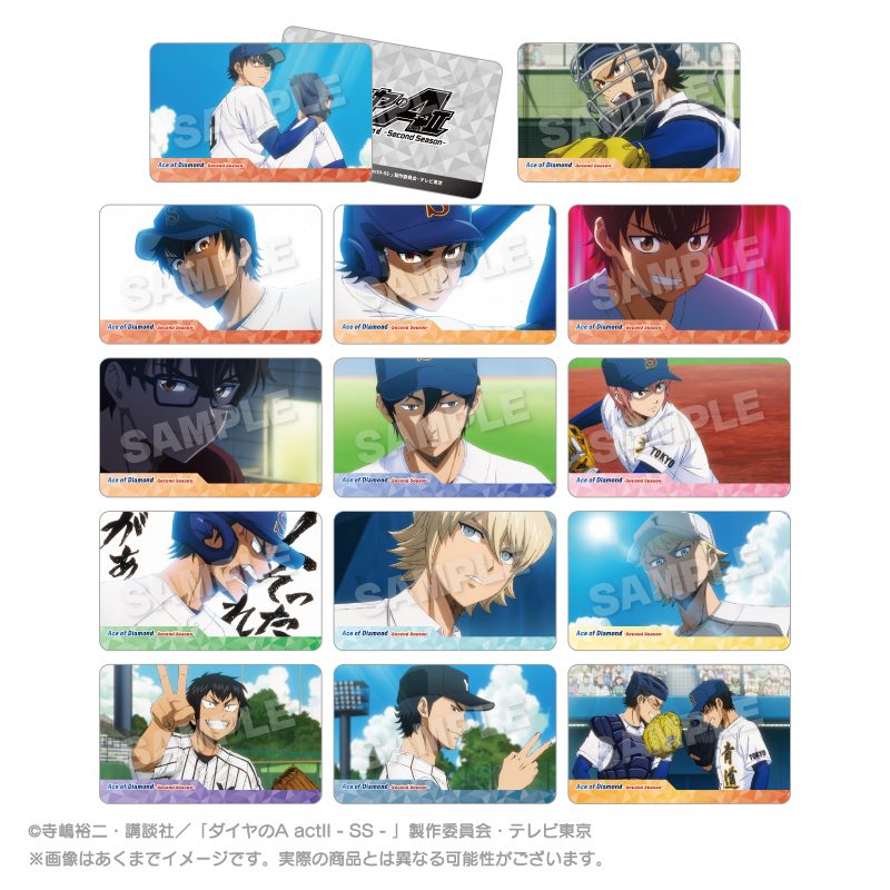 ダイヤのA act II -Second Season- トレーディングメモリーズオーロラカード ("Ace of Diamond act II -Second Season-" Trading Memories Aurora Card)
