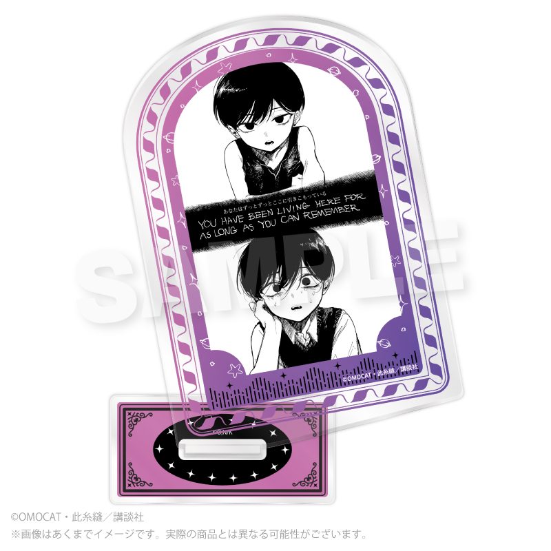 OMORI アクリルスタンド 絵柄C ("OMORI" Acrylic Stand Pattern C)
