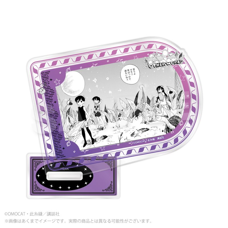 OMORI アクリルスタンド 絵柄E ("OMORI" Acrylic Stand Pattern E)