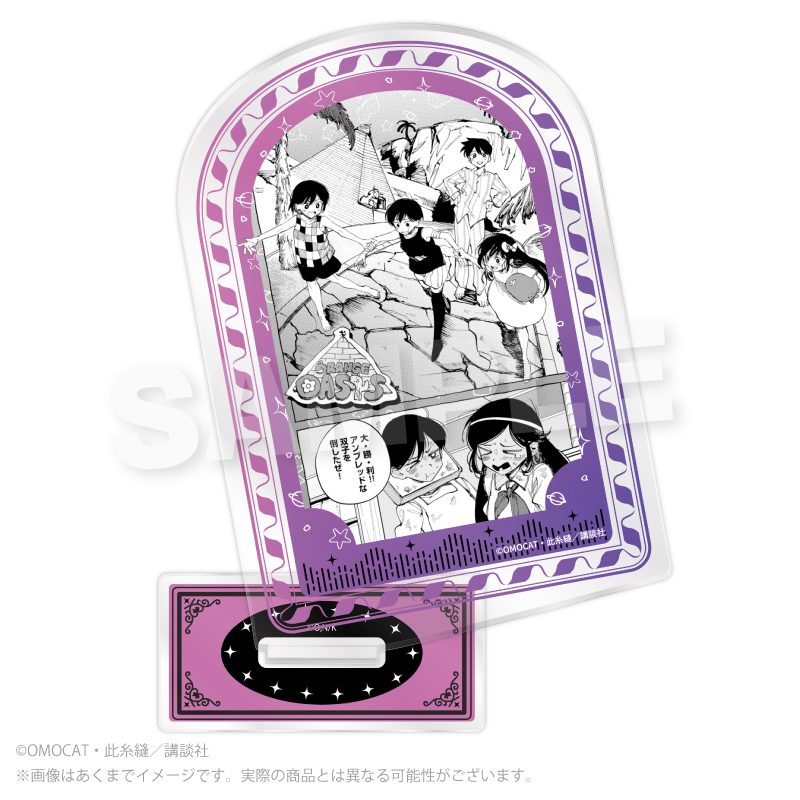 OMORI アクリルスタンド 絵柄F ("OMORI" Acrylic Stand Pattern F)