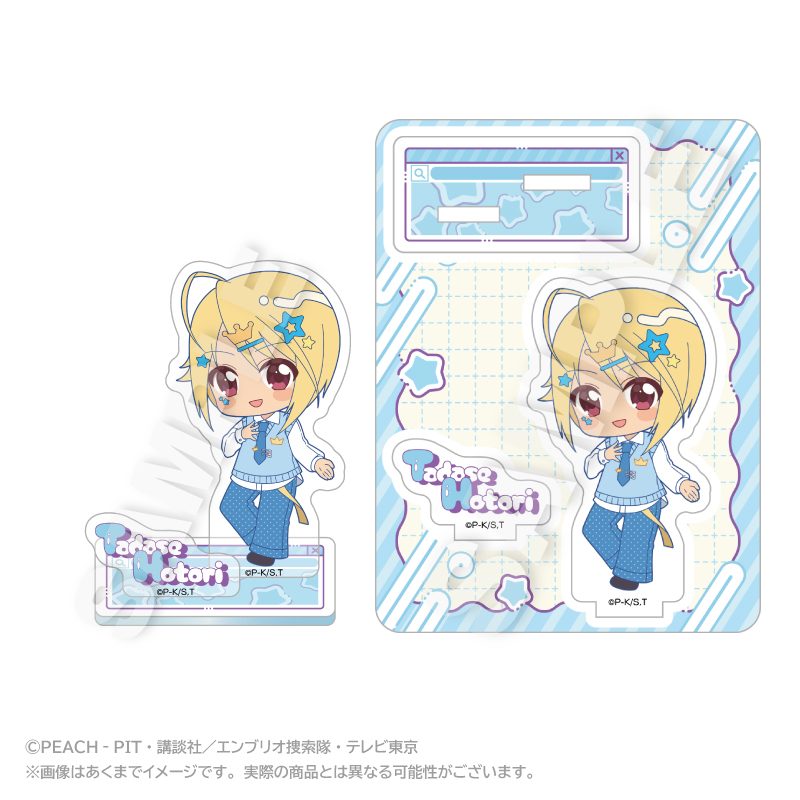 しゅごキャラ! ミニキャラアクリルマスコット vivid Ver. 辺里唯世 ("Shugo Chara!" Mini Character Acrylic Mascot Vivid Ver. Hotori Tadase)