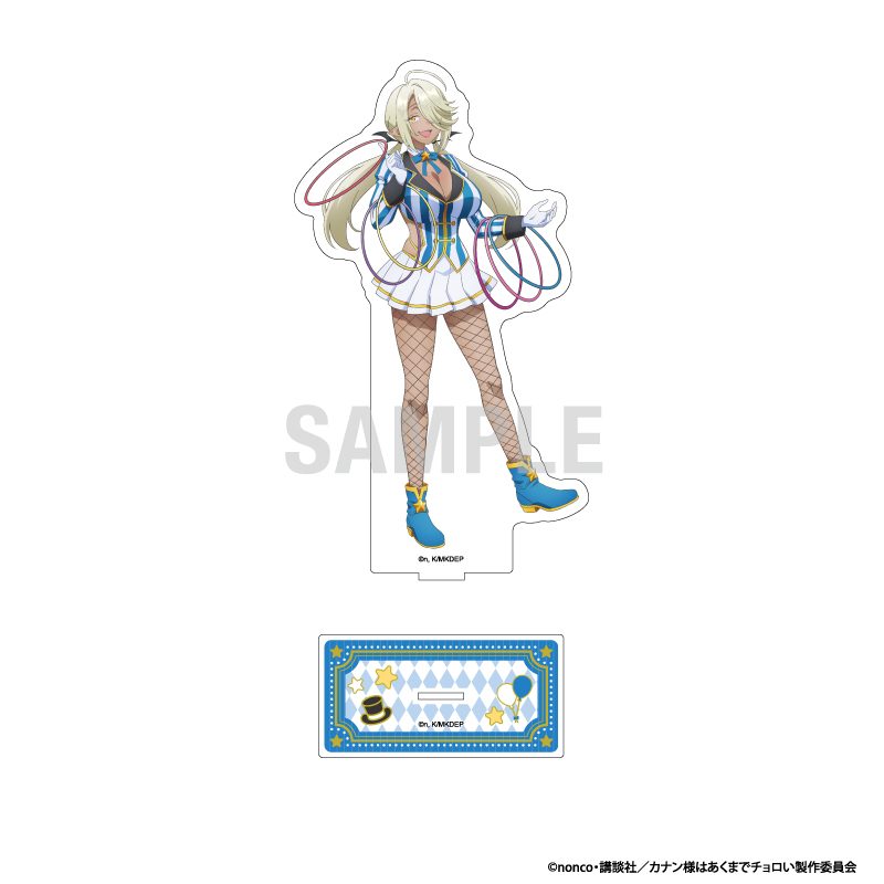 カナン様はあくまでチョロい BIGアクリルスタンド アミ サーカスVer. ("Mistress Kanan is Devilishly Easy" Big Acrylic Stand Ami Circus Ver.)