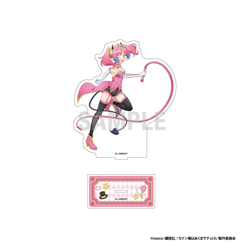 カナン様はあくまでチョロい BIGアクリルスタンド ミルチ・ゼブル サーカスVer. ("Mistress Kanan is Devilishly Easy" Big Acrylic Stand Milch Zebul Circus Ver.)