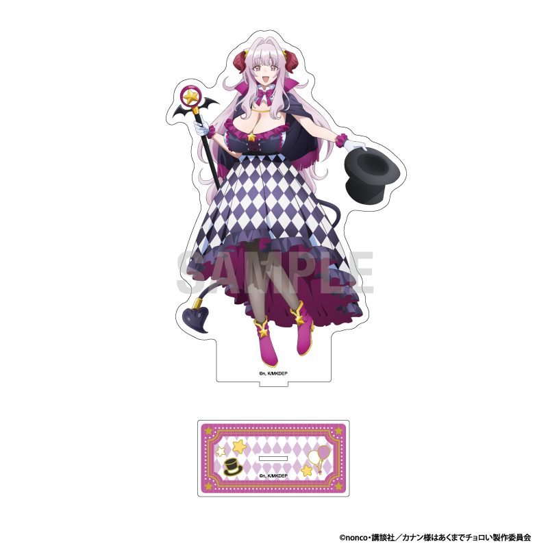 カナン様はあくまでチョロい BIGアクリルスタンド リリム・ゼブル サーカスVer. ("Mistress Kanan is Devilishly Easy" Big Acrylic Stand Lilim Zebul Circus Ver.)