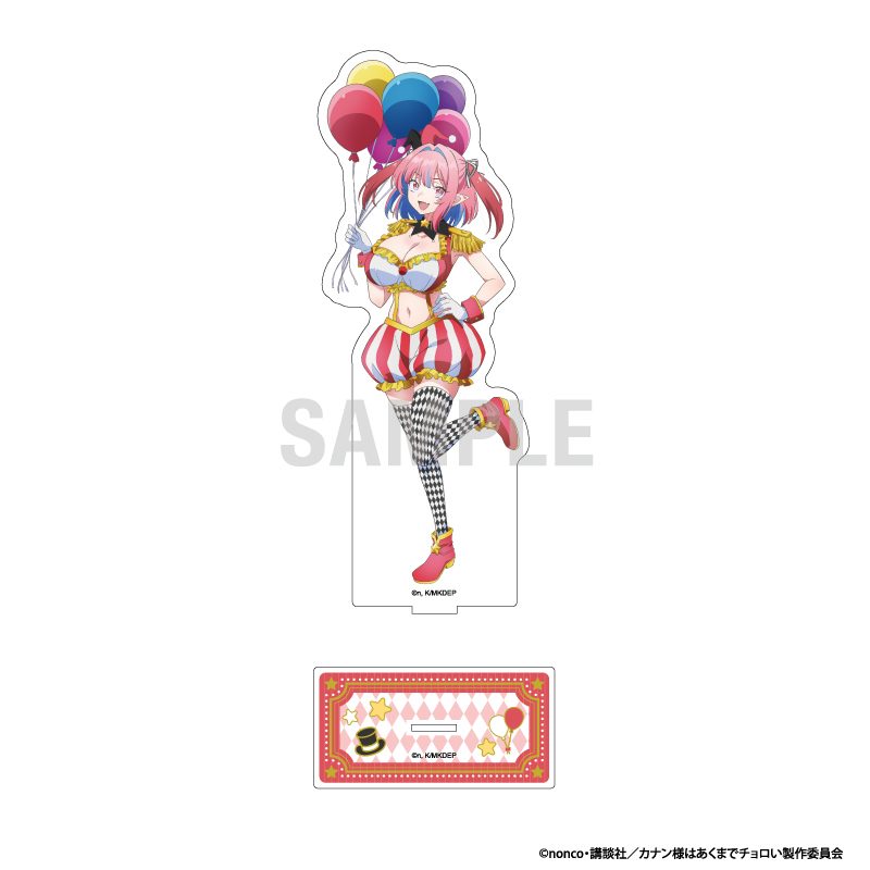 カナン様はあくまでチョロい BIGアクリルスタンド 高潔カナン サーカスVer. ("Mistress Kanan is Devilishly Easy" Big Acrylic Stand Takakiyo Kanan Circus Ver.)