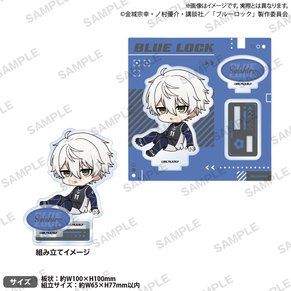ブルーロック ころコレ! ジオラマアクリルスタンド 凪誠士郎 ("Blue Lock" KoroColle! Diorama Acrylic Stand Nagi Seishiro)