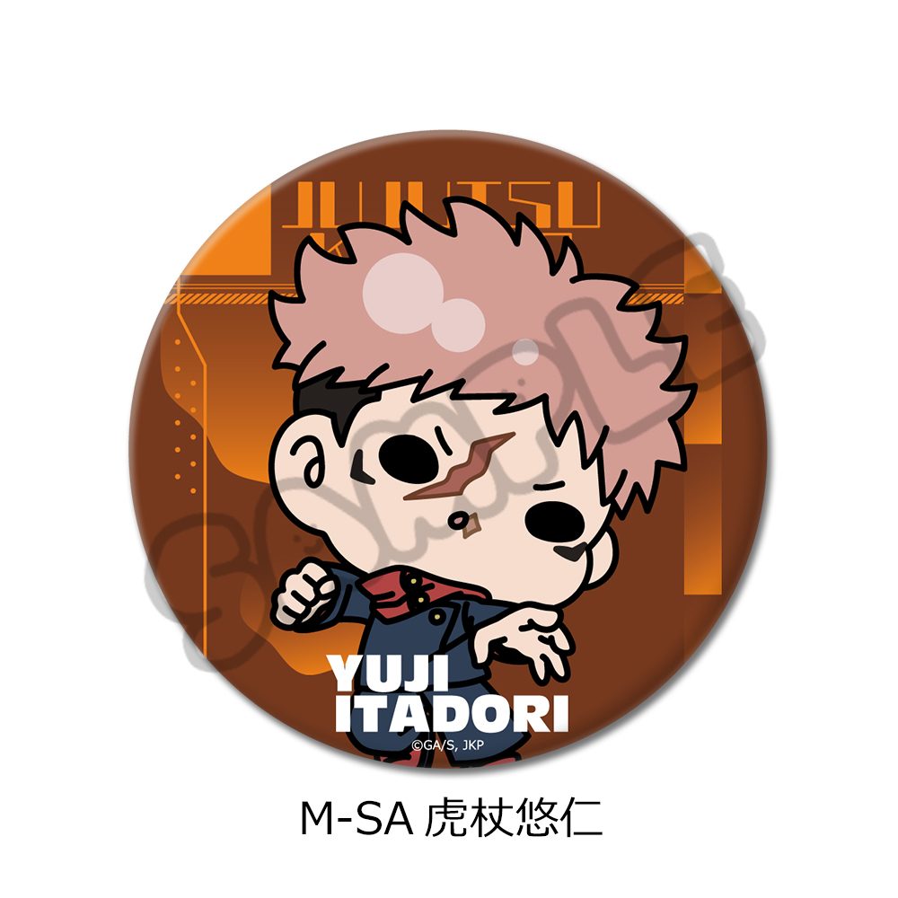 呪術廻戦 第3期 死滅回游 第2弾 3way缶バッジ(75mm) M-SA 虎杖悠仁 ("Jujutsu Kaisen" Season 3 Culling Game Vol. 2 3 Way Can Badge (75mm) M-SA Itadori Yuji)