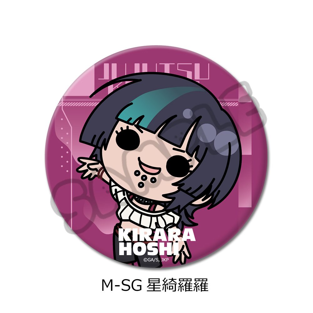 呪術廻戦 第3期 死滅回游 第2弾 3way缶バッジ(75mm) M-SG 星綺羅羅 ("Jujutsu Kaisen" Season 3 Culling Game Vol. 2 3 Way Can Badge (75mm) M-SG Hoshi Kirara)