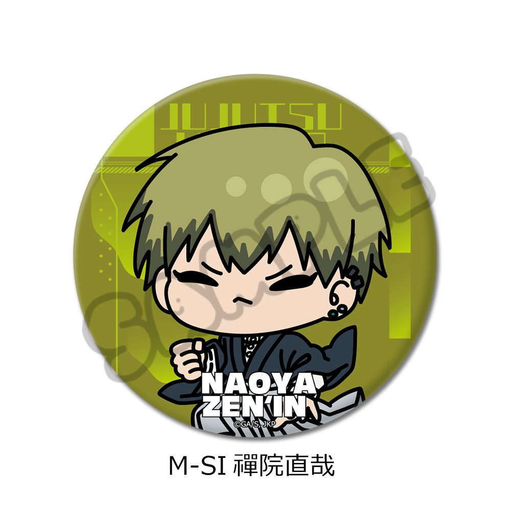 呪術廻戦 第3期 死滅回游 第2弾 3way缶バッジ(75mm) M-SI 禪院直哉 ("Jujutsu Kaisen" Season 3 Culling Game Vol. 2 3 Way Can Badge (75mm) M-SI Zen'in Naoya)