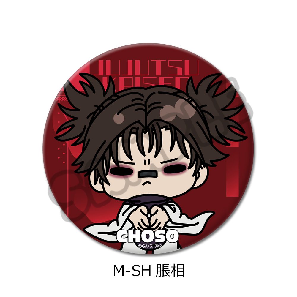 呪術廻戦 第3期 死滅回游 第2弾 3way缶バッジ(75mm) M-SH 脹相 ("Jujutsu Kaisen" Season 3 Culling Game Vol. 2 3 Way Can Badge (75mm) M-SH Choso)