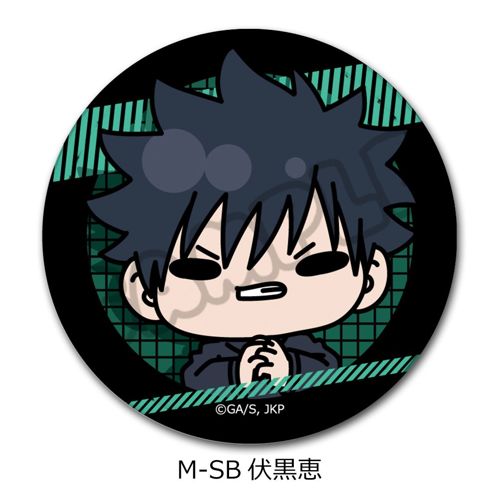 呪術廻戦 第3期 死滅回游 第2弾 レザーバッジ M-SB 伏黒恵 ("Jujutsu Kaisen" Season 3 Culling Game Vol. 2 Leather Badge M-SB Fushiguro Megumi)