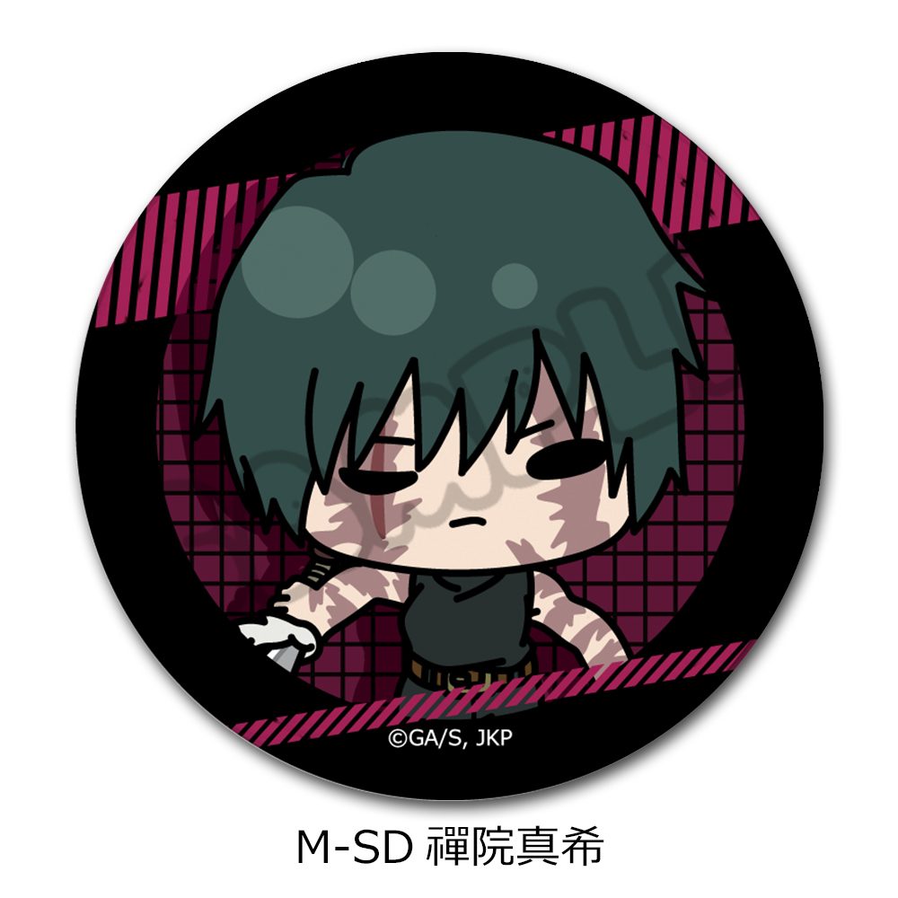 呪術廻戦 第3期 死滅回游 第2弾 レザーバッジ M-SD 禪院真希 ("Jujutsu Kaisen" Season 3 Culling Game Vol. 2 Leather Badge M-SD Zen'in Maki)