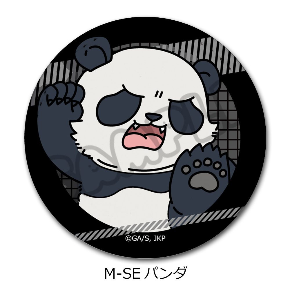 呪術廻戦 第3期 死滅回游 第2弾 レザーバッジ M-SE パンダ ("Jujutsu Kaisen" Season 3 Culling Game Vol. 2 Leather Badge M-SE Panda)