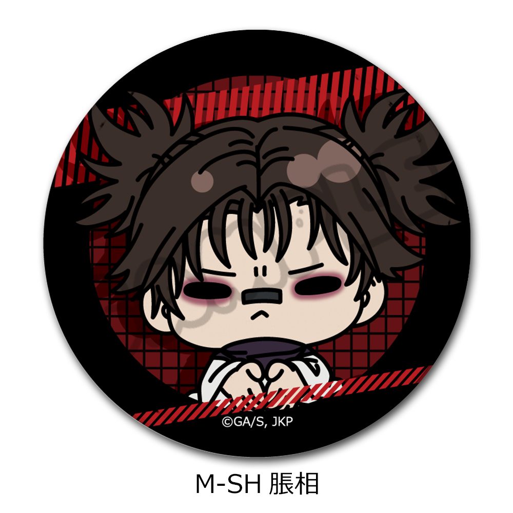 呪術廻戦 第3期 死滅回游 第2弾 レザーバッジ M-SH 脹相 ("Jujutsu Kaisen" Season 3 Culling Game Vol. 2 Leather Badge M-SH Choso)