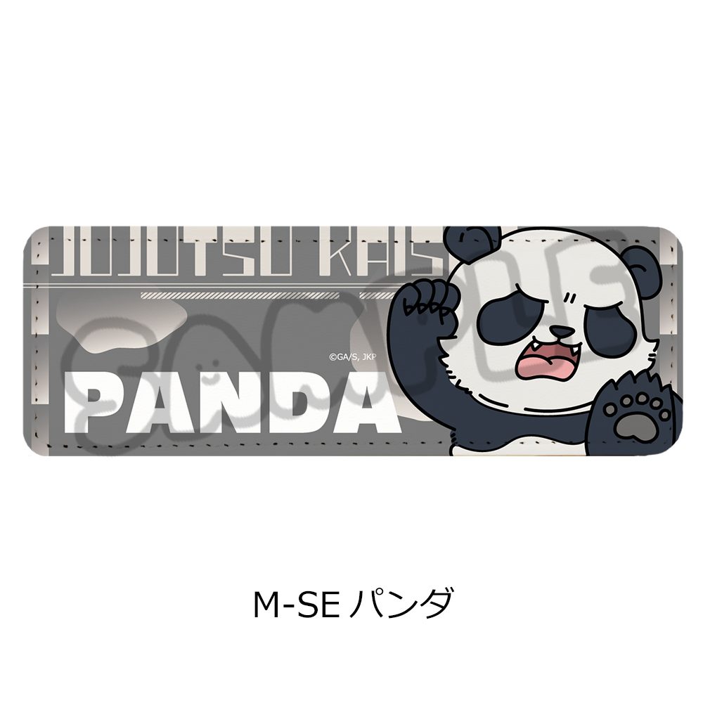呪術廻戦 第3期 死滅回游 第2弾 レザーバッジ(ロング) M-SE パンダ ("Jujutsu Kaisen" Season 3 Culling Game Vol. 2 Leather Badge (Long) M-SE Panda)