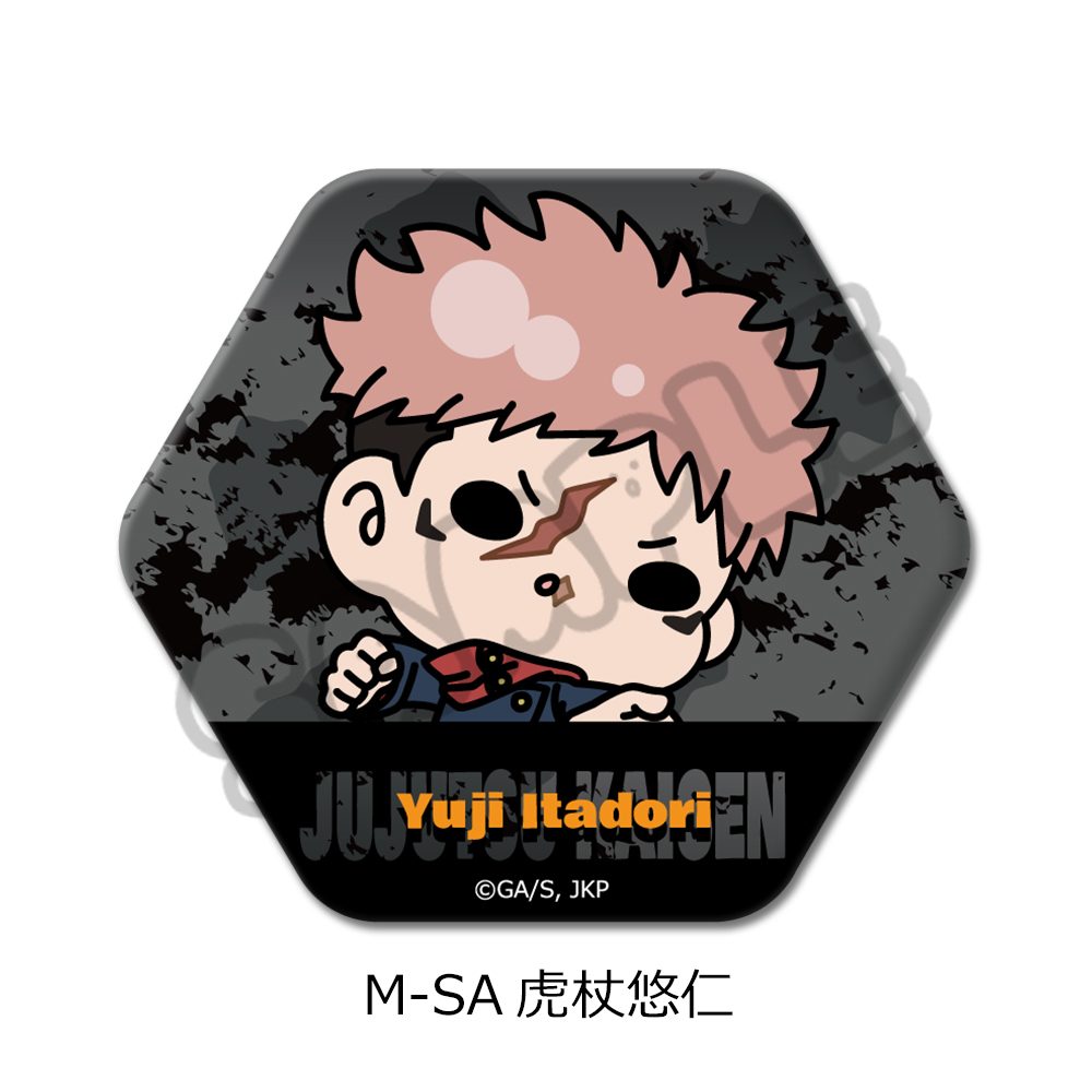 呪術廻戦 第3期 死滅回游 第2弾 六角形缶バッジ M-SA 虎杖悠仁 ("Jujutsu Kaisen" Season 3 Culling Game Vol. 2 Hexagonal Can Badge M-SA Itadori Yuji)