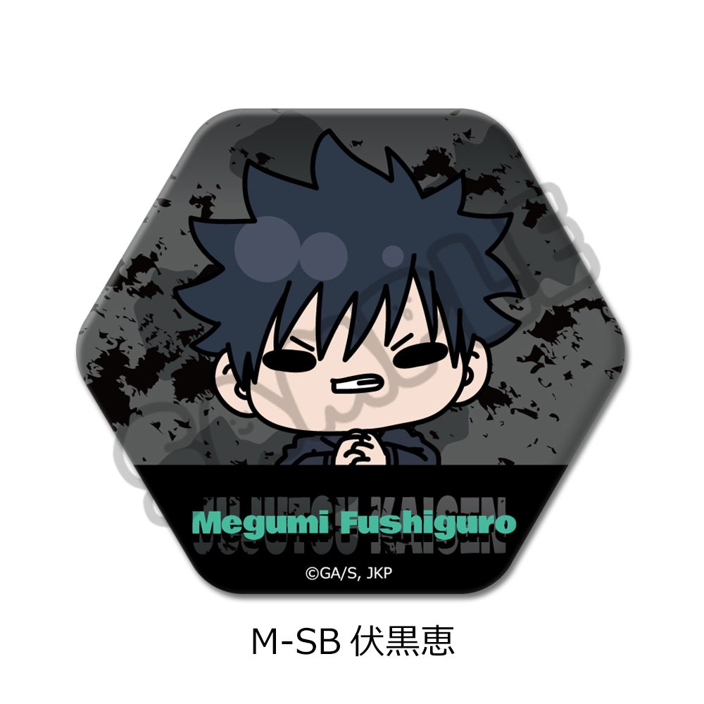 呪術廻戦 第3期 死滅回游 第2弾 六角形缶バッジ M-SB 伏黒恵 ("Jujutsu Kaisen" Season 3 Culling Game Vol. 2 Hexagonal Can Badge M-SB Fushiguro Megumi)