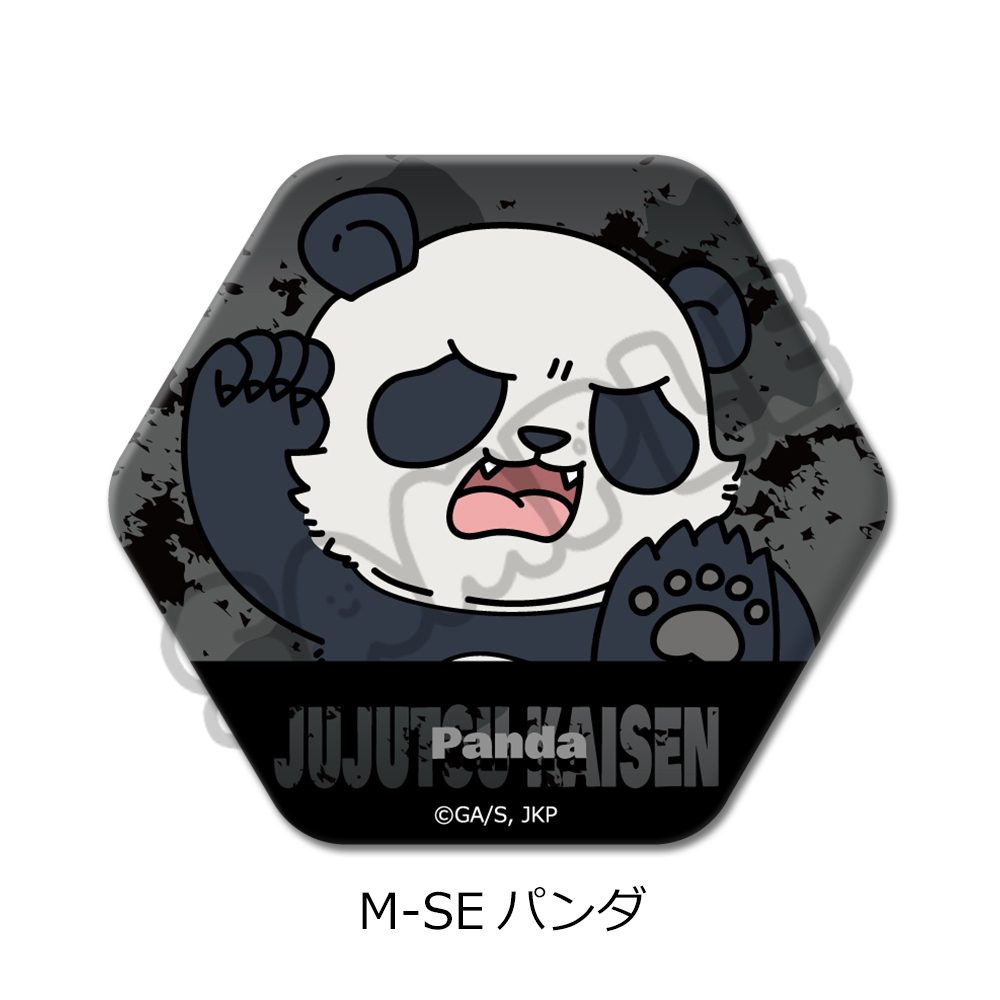 呪術廻戦 第3期 死滅回游 第2弾 六角形缶バッジ M-SE パンダ ("Jujutsu Kaisen" Season 3 Culling Game Vol. 2 Hexagonal Can Badge M-SE Panda)