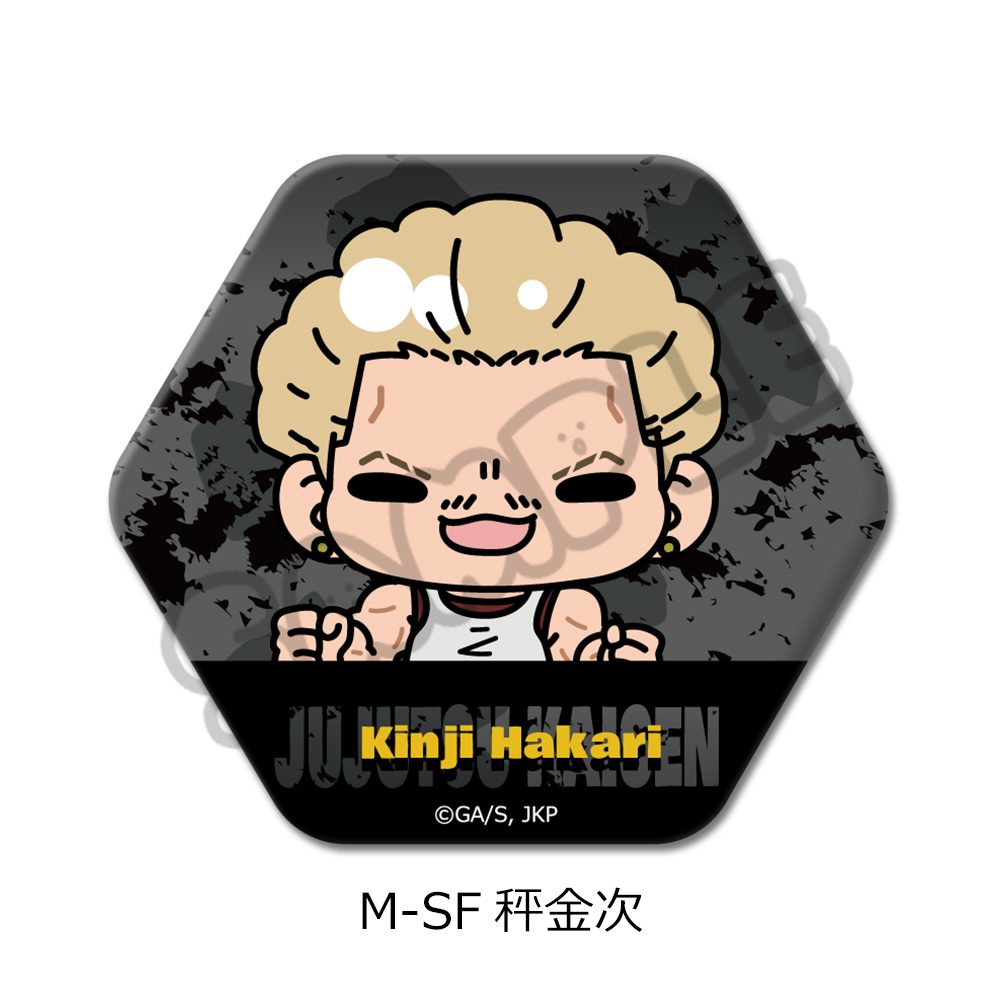 呪術廻戦 第3期 死滅回游 第2弾 六角形缶バッジ M-SF 秤金次 ("Jujutsu Kaisen" Season 3 Culling Game Vol. 2 Hexagonal Can Badge M-SF Hakari Kinji)