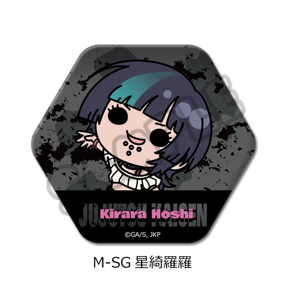 呪術廻戦 第3期 死滅回游 第2弾 六角形缶バッジ M-SG 星綺羅羅 ("Jujutsu Kaisen" Season 3 Culling Game Vol. 2 Hexagonal Can Badge M-SG Hoshi Kirara)
