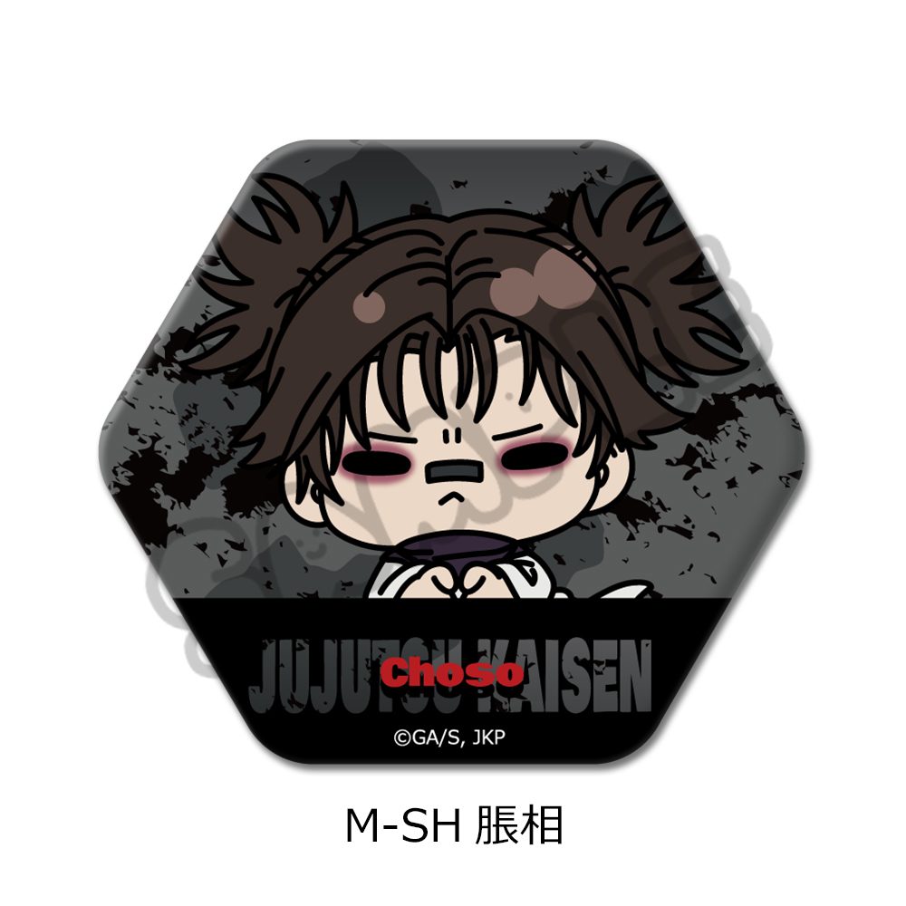 呪術廻戦 第3期 死滅回游 第2弾 六角形缶バッジ M-SH 脹相 ("Jujutsu Kaisen" Season 3 Culling Game Vol. 2 Hexagonal Can Badge M-SH Choso)