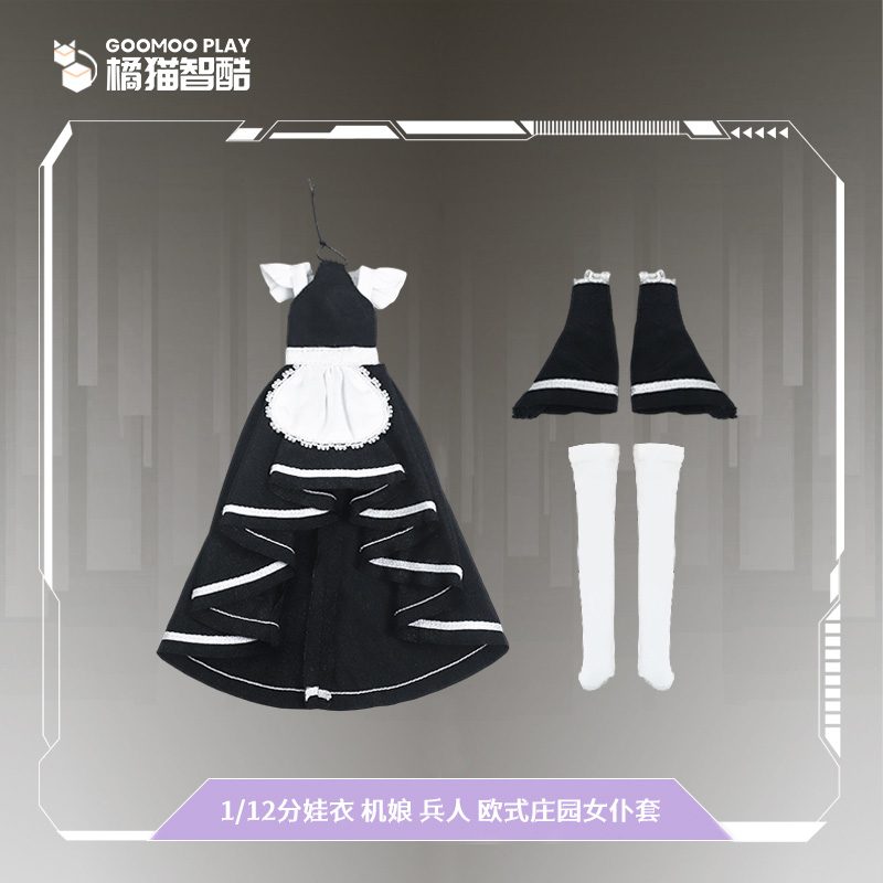 GOOMOO 橘猫智酷(ジューマオ ジークー) GM-N-003 1/12スケール可動フィギュア用着せ替え服セット メイド服 (GOOMOO GM-N-003 MAID CLOTHES OUTFIT SET FOR 1/12 SCALE ACTION FIGURES)