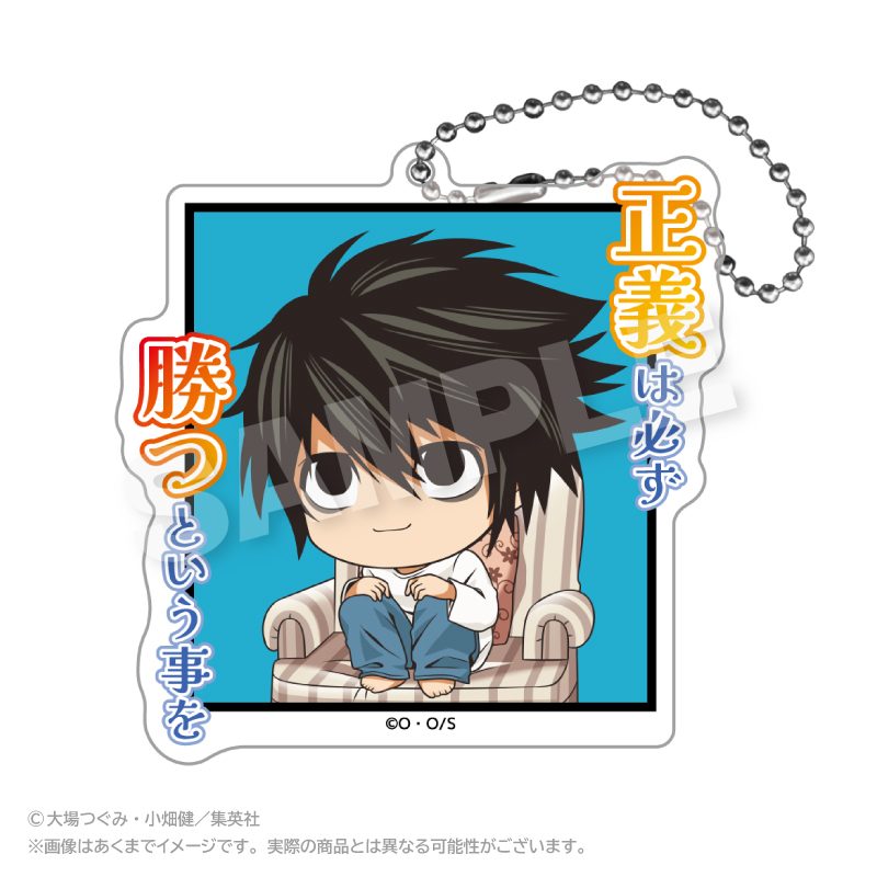 DEATH NOTE アクリルキーホルダー 名シーンVer.2 L ("Death Note" Acrylic Key Chain Scenes Ver. 2 L)