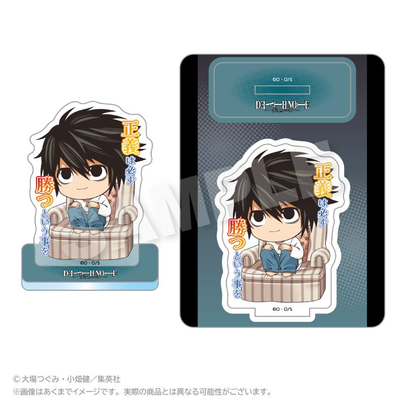 DEATH NOTE アクリルマスコット 名シーンVer.2 L ("Death Note" Acrylic Mascot Scenes Ver. 2 L)