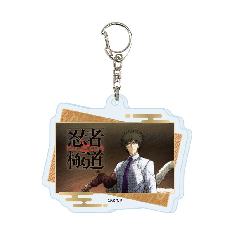 アクリルキーホルダー 忍者と極道 03 セリフB(場面写イラスト) (Acrylic Key Chain "Ninja vs. Gokudo" 03 Words B (Scenes Illustration))