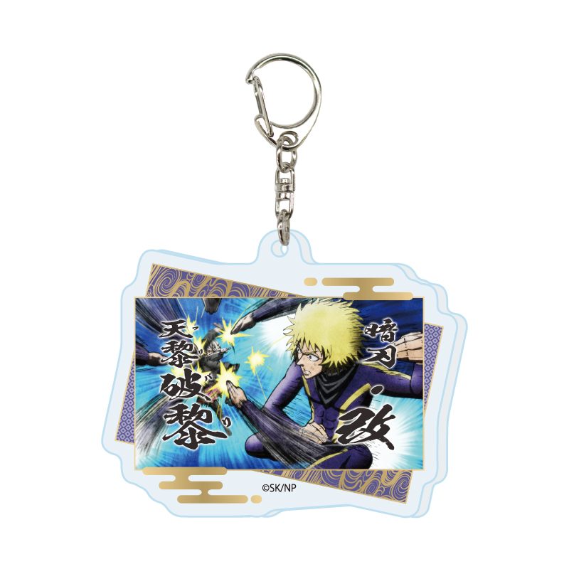 アクリルキーホルダー 忍者と極道 02 セリフA(場面写イラスト) (Acrylic Key Chain "Ninja vs. Gokudo" 02 Words A (Scenes Illustration))