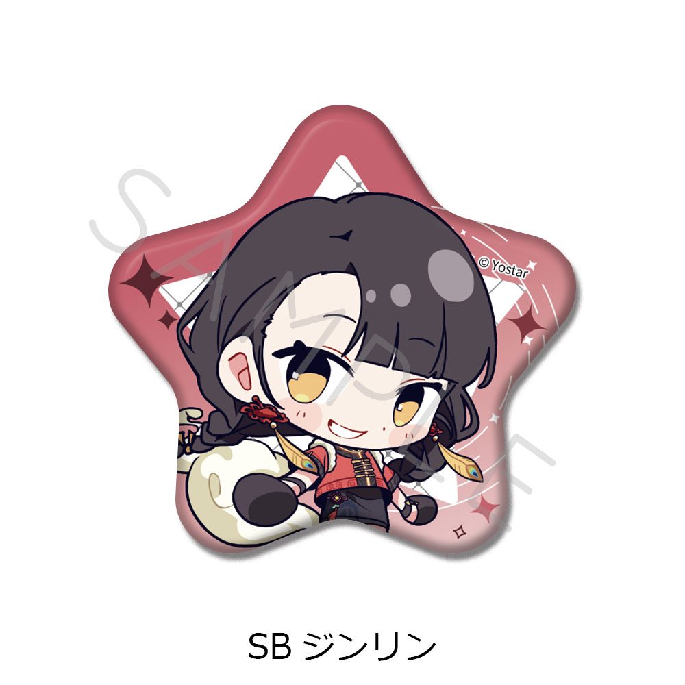 ステラソラ 第2弾 星型缶バッジ SB ジンリン ("Stella Sora" Vol. 2 Star Can Badge SB Jinglin)