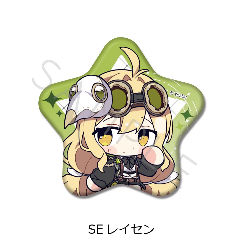 ステラソラ 第2弾 星型缶バッジ SE レイセン ("Stella Sora" Vol. 2 Star Can Badge SE Ridge)