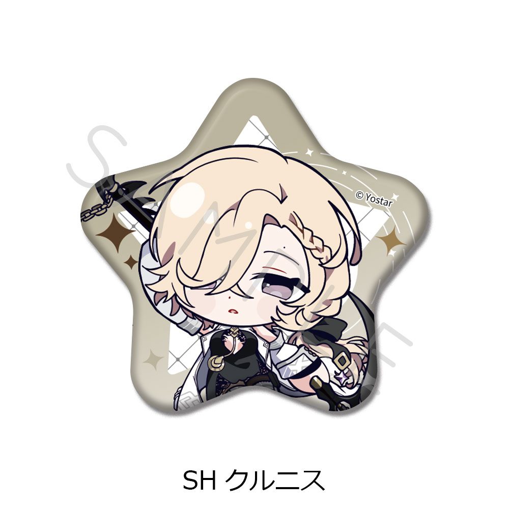 ステラソラ 第2弾 星型缶バッジ SH クルニス ("Stella Sora" Vol. 2 Star Can Badge SH Coronis)