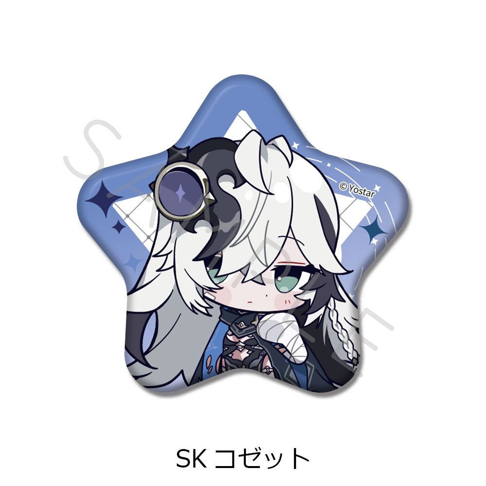 ステラソラ 第2弾 星型缶バッジ SK コゼット ("Stella Sora" Vol. 2 Star Can Badge SK Cosette)